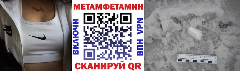 Amphetamine Premium  Саяногорск 