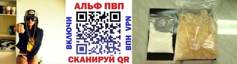 А ПВП крисы CK  что такое   Саяногорск 