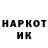 Кетамин VHQ nassy stassy