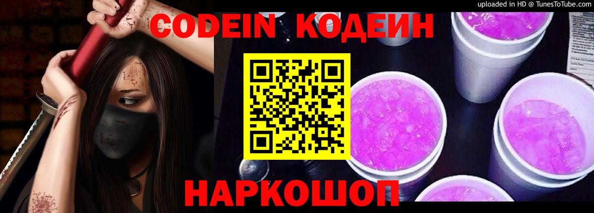 ГАШИШ  Канабис  LSD-25  Вход с VPN  Саяногорск  МЕФ  
