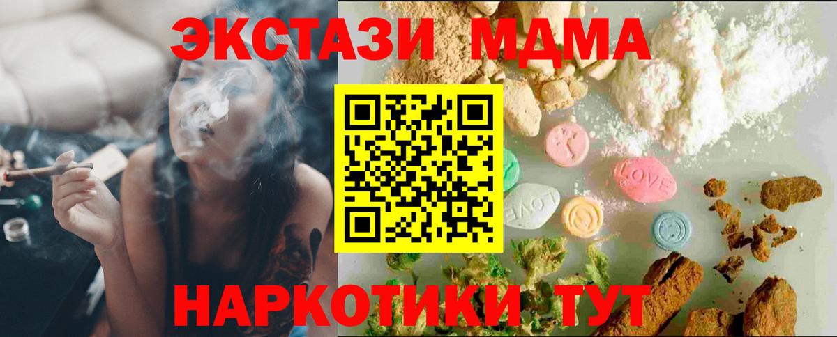 Саяногорск  Ecstasy louis Vuitton  Экстази  Вход с VPN  Ecstasy круглые 