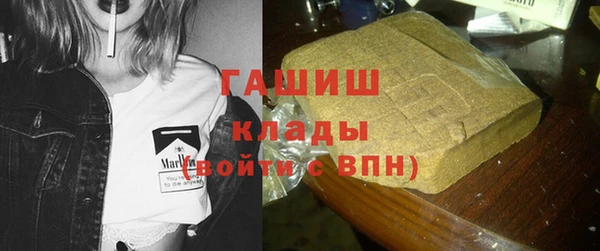 дмт Белокуриха