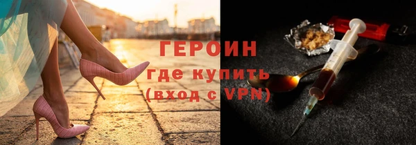 метадон Беломорск
