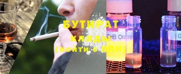 амф Белоозёрский