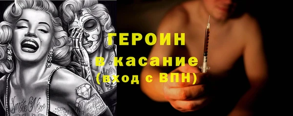 эйфоретик Богородицк