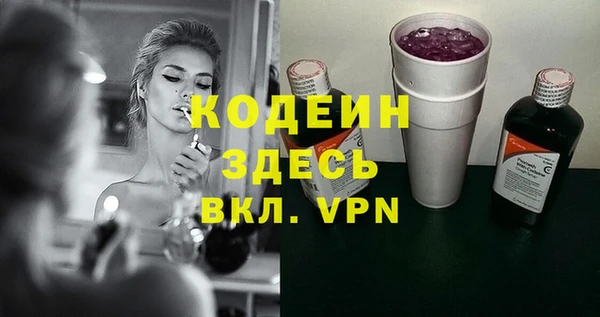 метадон Беломорск