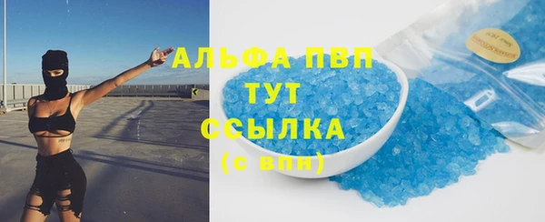 спайс Семилуки