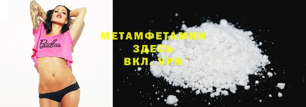 эйфоретик Богородицк