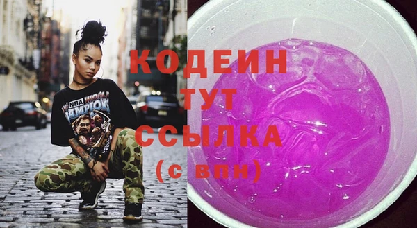 эйфоретик Богородицк