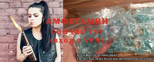 метадон Беломорск