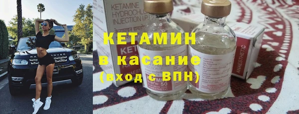 альфа пвп VHQ Богородск