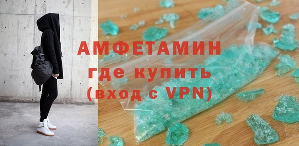 амф Белоозёрский