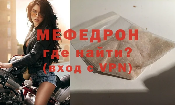альфа пвп VHQ Богородск
