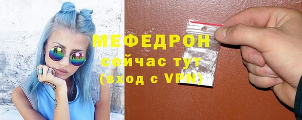 амф Белоозёрский