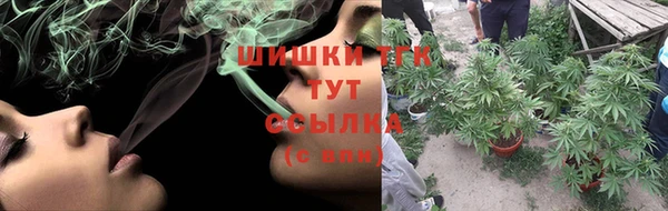 альфа пвп VHQ Богородск