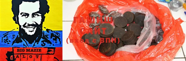 альфа пвп VHQ Богородск