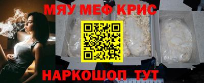кокаин Малгобек
