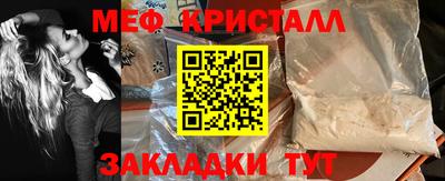 марихуана Малоярославец