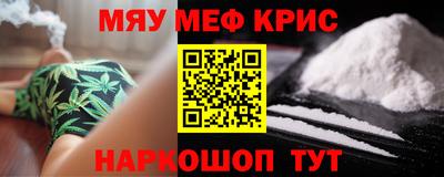 марихуана Малоярославец