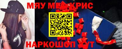 марки nbome Мариинск