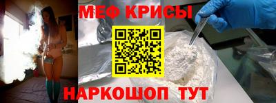 марки nbome Мариинск