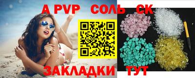 марки nbome Мариинск
