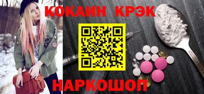 марки nbome Мариинск