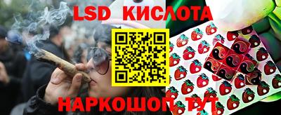 марки nbome Мариинск