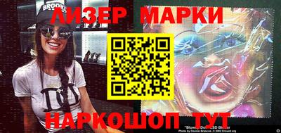кокаин Малгобек