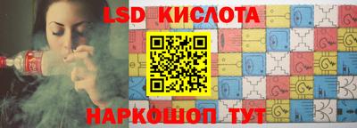 гашишное масло Старая Купавна