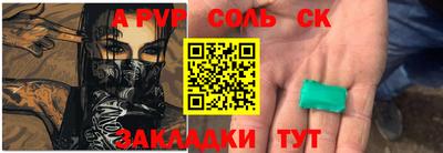 марки nbome Мариинск