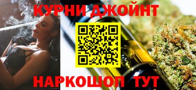 марихуана Малоярославец