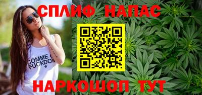 марихуана Малоярославец