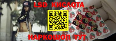 марки nbome Мариинск