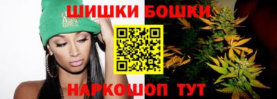 марки nbome Мариинск