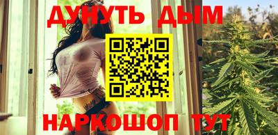 марки nbome Мариинск