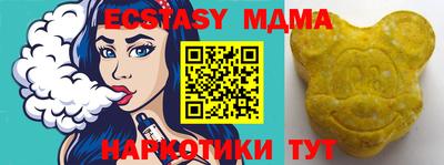 кокаин Малгобек