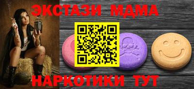 кокаин Малгобек