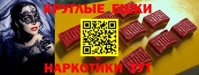марки nbome Мариинск