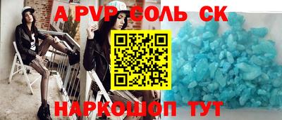 марки nbome Мариинск