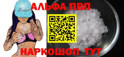 кокаин Малгобек
