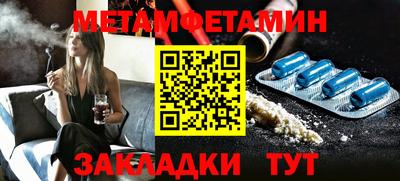марки nbome Мариинск