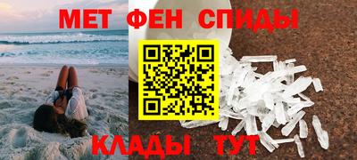 марки nbome Мариинск