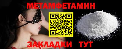 хмурый Ставрополь