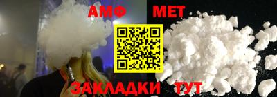 марки nbome Мариинск