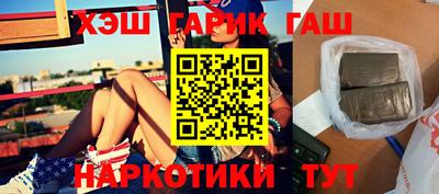кокаин Малгобек