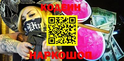 кокаин Малгобек