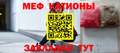 марки nbome Мариинск