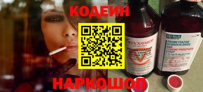 кокаин Малгобек