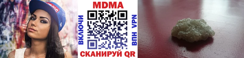 МДМА Molly  Саяногорск 